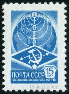 Timbre URSS, Union sovitique Y&T N4517