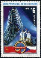 Briefmarken Y&T N4463