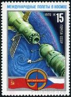 Briefmarken Y&T N4464