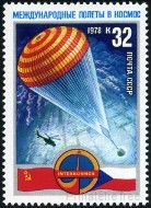 Briefmarken Y&T N4465