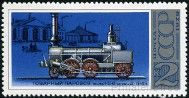 Timbre Y&T N4474