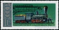 Timbre Y&T N4476