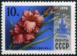 Briefmarken Y&T N4482