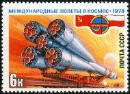 Stamp Y&T N4494