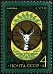 Briefmarken Y&T N4528