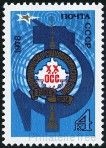 Timbre Y&T N4529