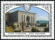 Briefmarken Y&T N4537
