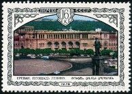 Briefmarken Y&T N4538