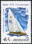 Briefmarken Y&T N4540