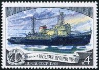 Stamp Y&T N4559