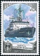 Briefmarken Y&T N4560