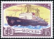 Stamp Y&T N4561