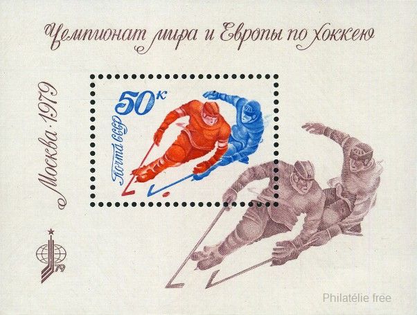 Timbre URSS, Union sovitique Y&T NBF136