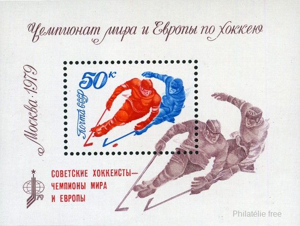 Stamp U.S.S.R., Sovietic Union Y&T N�BF138