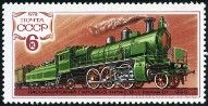 Timbre Y&T N°4580