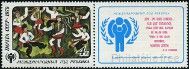 Stamp Y&T N4624