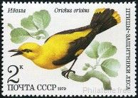 Stamp Y&T N4627