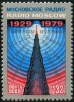 Stamp Y&T N4645