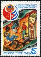 Stamp Y&T N4734