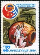 Stamp Y&T N4735
