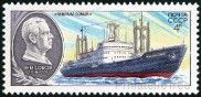 Briefmarken Y&T N4752
