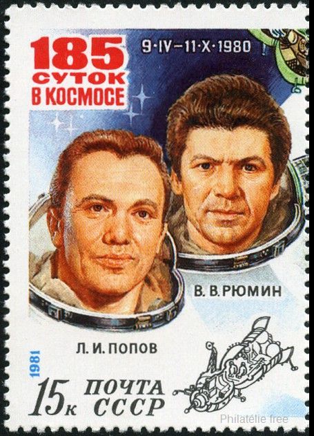 Timbre URSS, Union sovi�tique Y&T N�4786