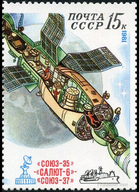 Timbre URSS, Union sovi�tique Y&T N�4787