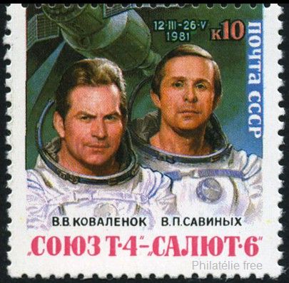 Timbre URSS, Union sovi�tique Y&T N�4858