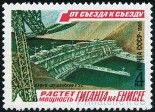 Briefmarken Y&T N4775