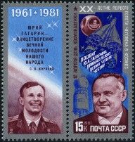 Briefmarken Y&T N4794
