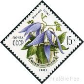 Briefmarken Y&T N4805