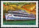 Briefmarken Y&T N4823