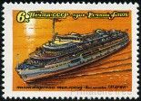Briefmarken Y&T N4824