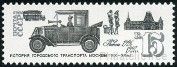 Timbre Y&T N4869