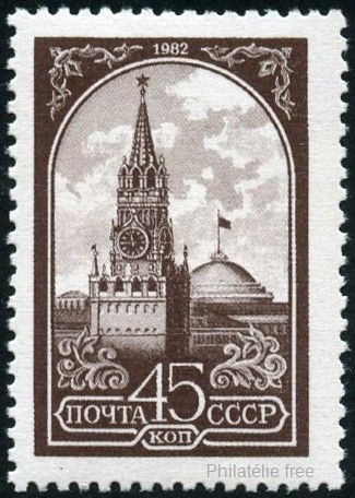 Timbre URSS, Union sovitique Y&T N4900