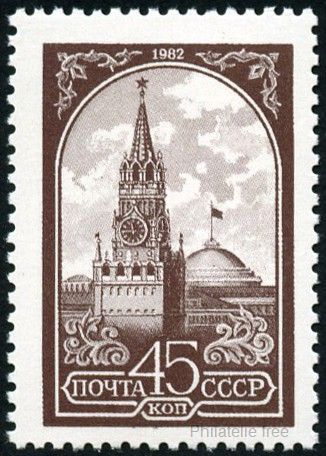 Timbre URSS, Union sovitique Y&T N4901