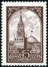 Briefmarken Y&T N4901