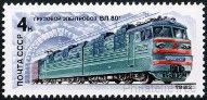 Timbre Y&T N4907
