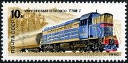 Timbre Y&T N4909