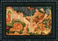 Stamp Y&T N4925