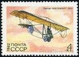 Briefmarken Y&T N4933