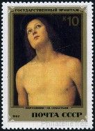 Stamp Y&T N4960