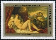 Briefmarken Y&T N4961