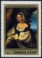 Stamp Y&T N4962