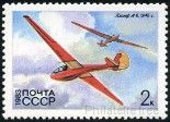 Timbre Y&T N4974