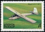 Briefmarken Y&T N4975
