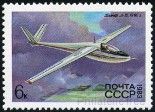 Stamp Y&T N4976