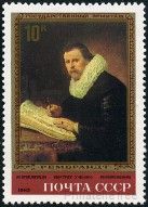 Stamp Y&T N4985