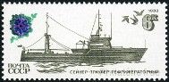 Timbre Y&T N°5011