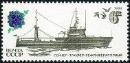 Briefmarken Y&T N5011